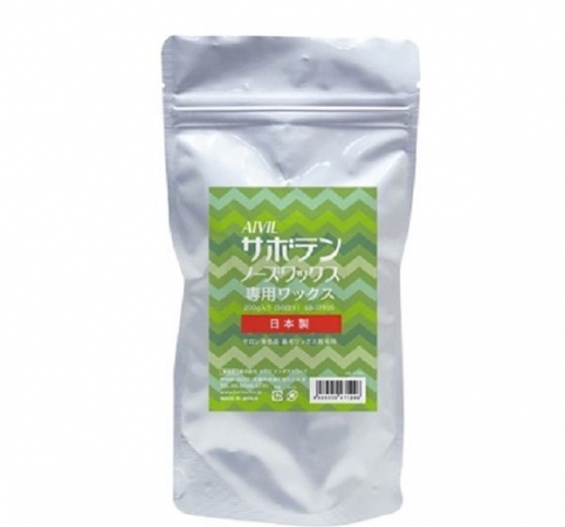 サボテン ノーズワックス専用 ハードワックス 200g